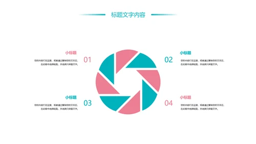 时尚水彩花卉青年文明号工作总结汇报PPT模板
