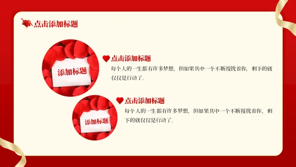 感恩节促销活动通用PPT模板