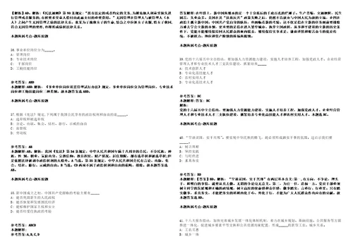 天津发布社会组织社工薪酬指导方案：指导工资基数6323元月浮动系数模拟卷附答案解析第0105期