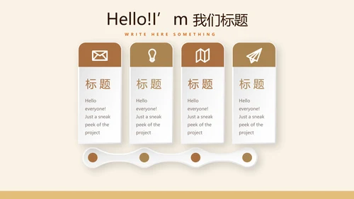 沙漠骆驼西域文化旅游圣地动态PPT
