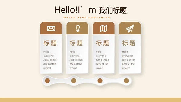 沙漠骆驼西域文化旅游圣地动态PPT