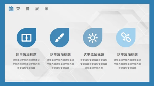 蓝色海景城市工作总结通用PPT模板