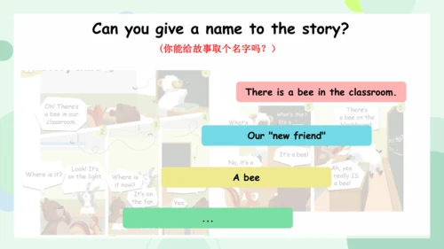 Unit 1 My classroom-Part C Story time（课件）-2024-202