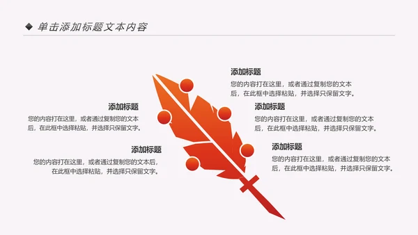 书香中国读书分享好书推荐教育培训PPT模板
