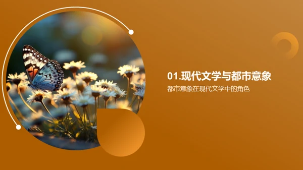 解析《百年孤独》象征意象