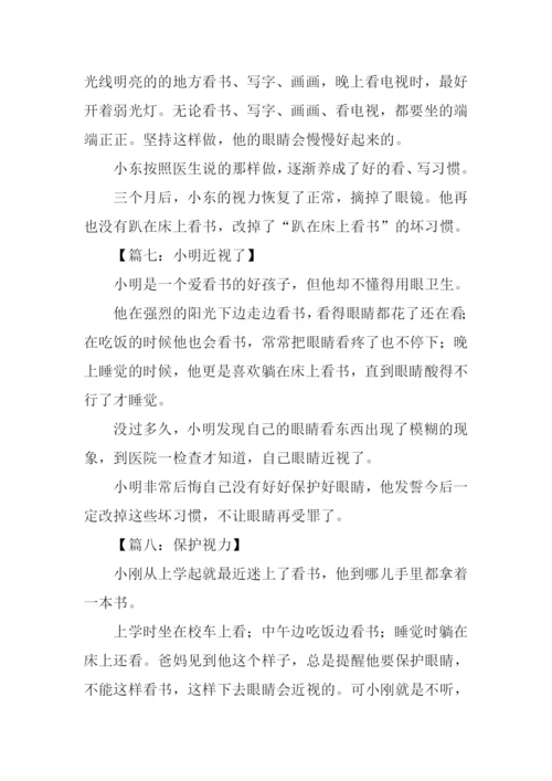 二年级看图写话作文坏习惯.docx