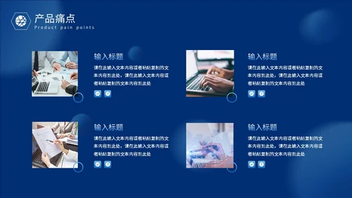 蓝色科技风智慧变革引领未来触碰未来智慧科技产品发布