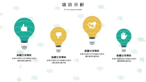 创意手绘卡通老年人生活养老通用PPT模板
