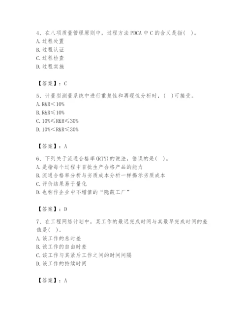 2024年设备监理师之质量投资进度控制题库ab卷.docx