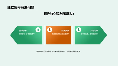 二年级学习向导