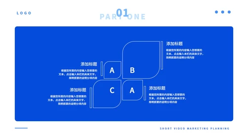 蓝色简约风短视频营销策划PPT模板