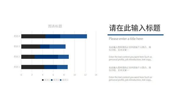 蓝色简约风总结汇报PPT模板