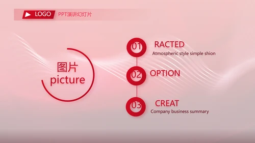 红色喜庆10医美周年庆活动策划PPT