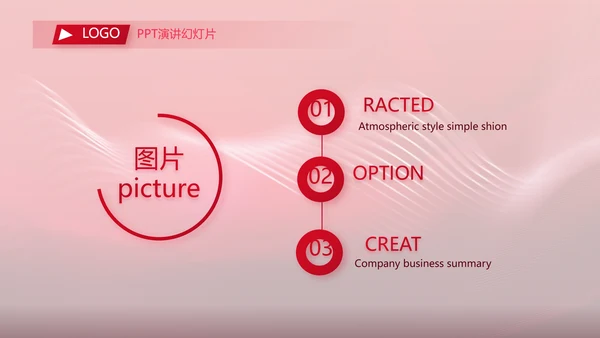 红色喜庆10医美周年庆活动策划PPT