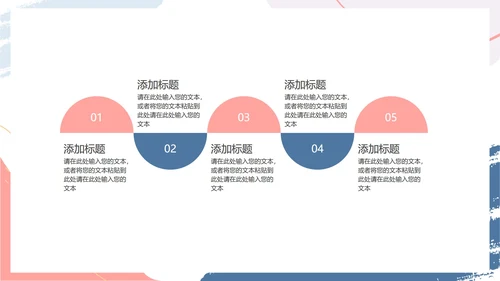 白色水彩风小清新工作总结汇报PPT模板