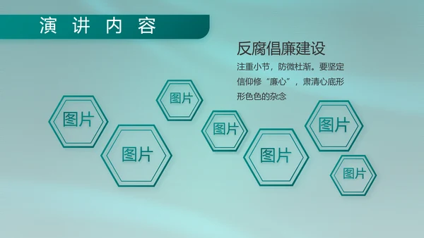 八一部队军事工作总结汇报动态PPT