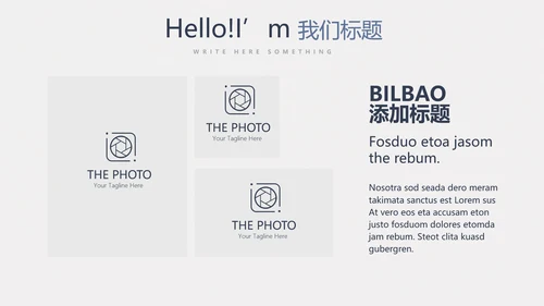 简约时尚室内装饰设计PPT动态模板