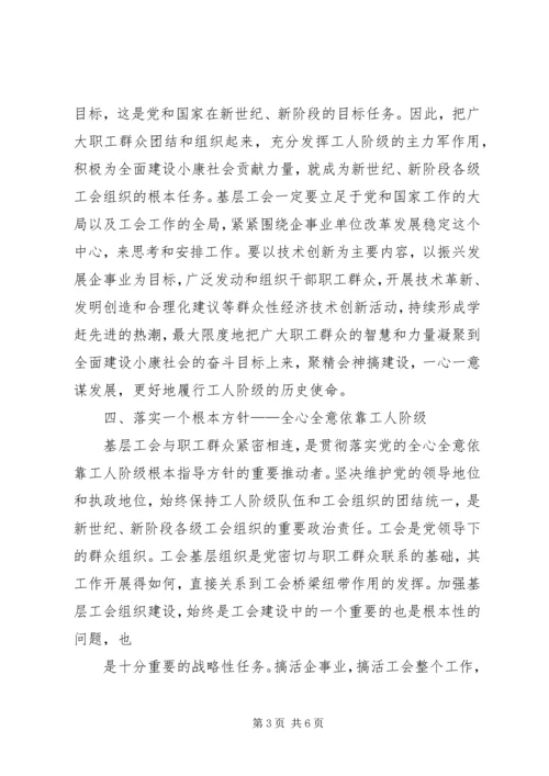 关于做好新时期的税务工作谈几点想法(精) (2).docx