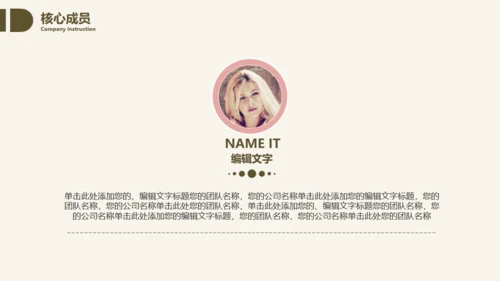 毕业答辩文艺花通用PPT模板