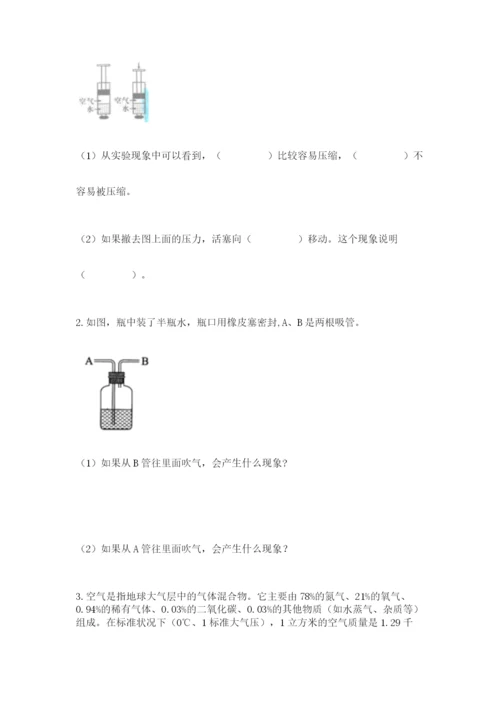 教科版三年级上册科学期末测试卷学生专用.docx