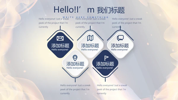橄榄球体育运动动态PPT