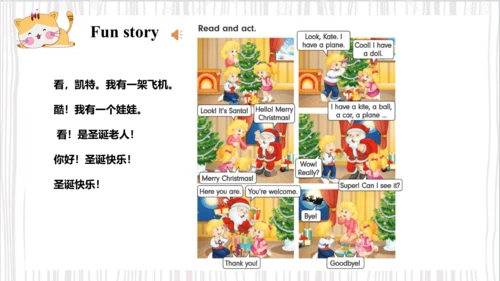 Unit 4 I have a ball Lesson 23- Lesson 24 课件(共44张P
