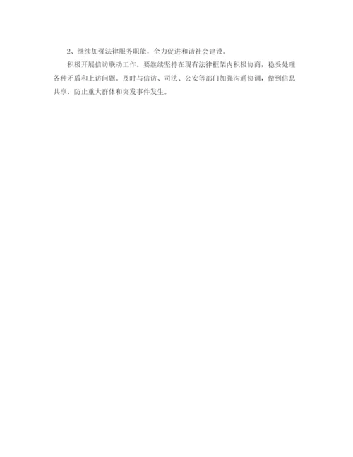 精编之律师个人总结范文2.docx