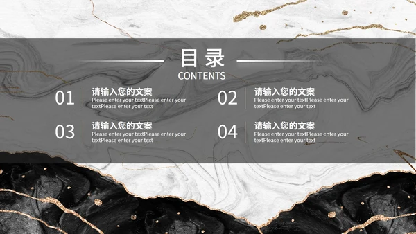 白色鎏金总结汇报PPT模板
