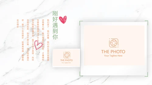 唯美花嫁小清新LED婚礼舞台开场片头相册动态PPT模板
