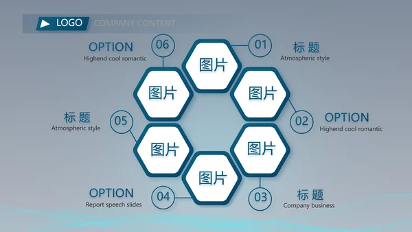 蓝色科技感AI智能大脑动态PPT