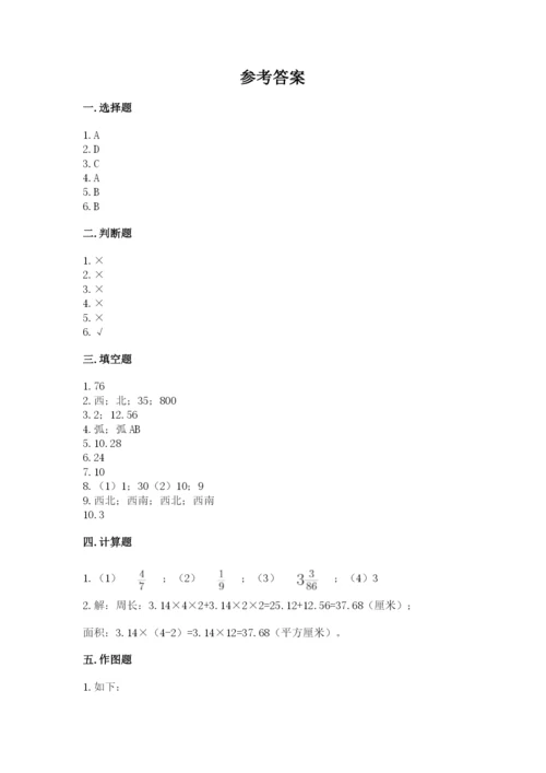 2022六年级上册数学期末考试试卷附答案（黄金题型）.docx