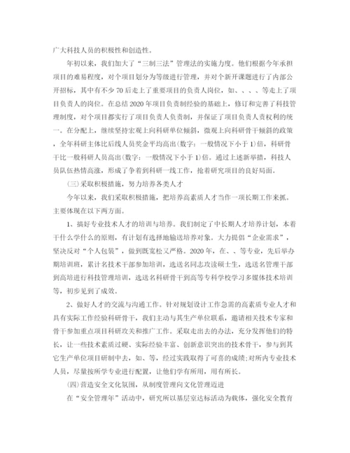 精编之单位年度工作总结格式范文.docx