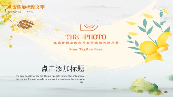 治愈系秋天秋天来了金色秋天丰收的季节P