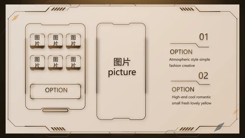 金色霸气齿轮机械产品介绍工作总结动态PPT