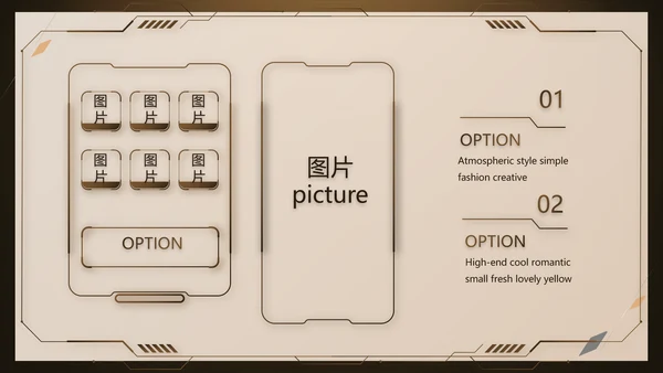 金色霸气齿轮机械产品介绍工作总结动态PPT