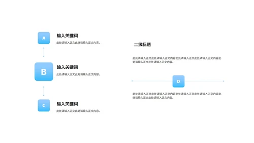 蓝色渐变几何风毕业论文答辩汇报演讲PPT模板
