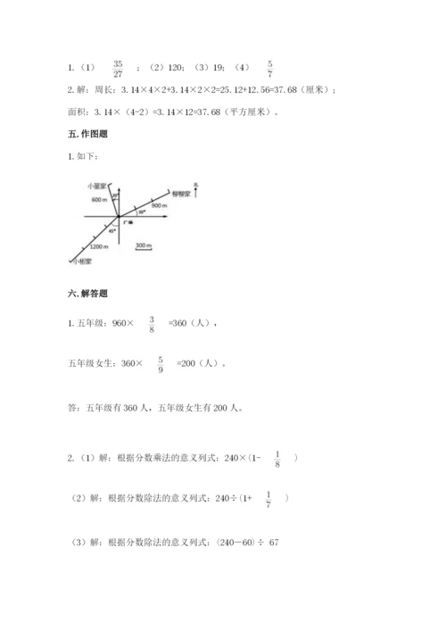 2022六年级上册数学期末测试卷（名师推荐）word版.docx