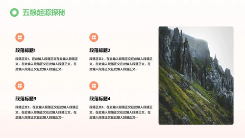 红绿色简约三维宜宾特色城市旅游攻略PPT模板