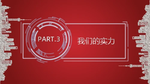 网红主播直播带货电商助力扶贫PPT模板