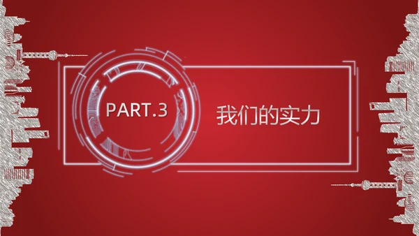 网红主播直播带货电商助力扶贫PPT模板