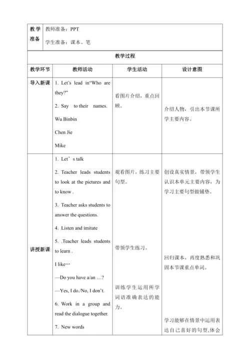 【核心素养】人教版英语三年级上册-U3 PA  Let's talk & Do a survey（教