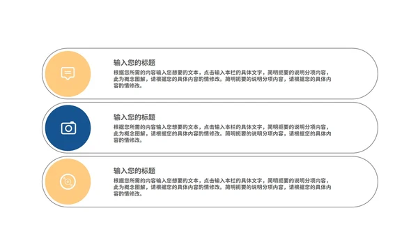 蓝色画册风企业合作营销策划方案PPT模板