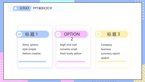 淘宝客服培训动态PPT模板