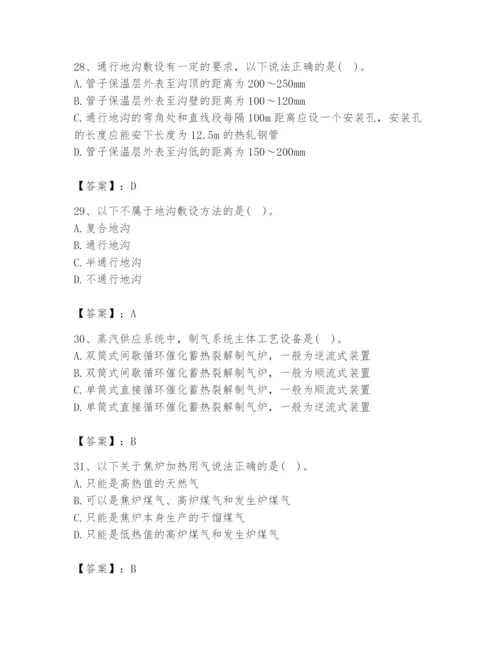 2024年公用设备工程师之专业知识（动力专业）题库精品【预热题】.docx