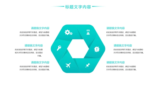 医疗医学研究工作报告医疗汇报PPT模板