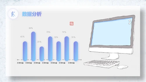 水墨中国风梦想起航大帆船航海家通用PPT模板