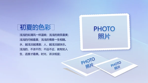 蓝色签约仪式启动大会战略合作策划PPT模板