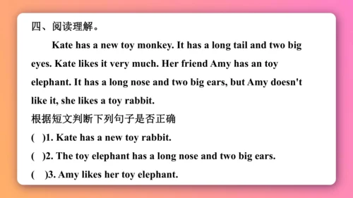 人教PEP版三年级下册英语预习课件