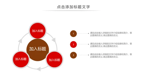 简约法律法规公平公正法律讲堂宣传动态PPT模板