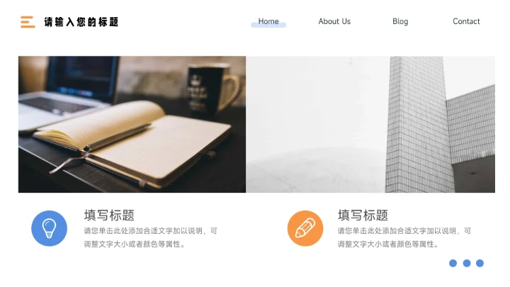 蓝橙双色简约插画工作总结汇报PPT模板